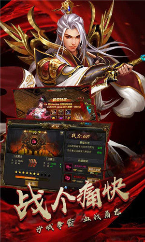 神途無限刀21