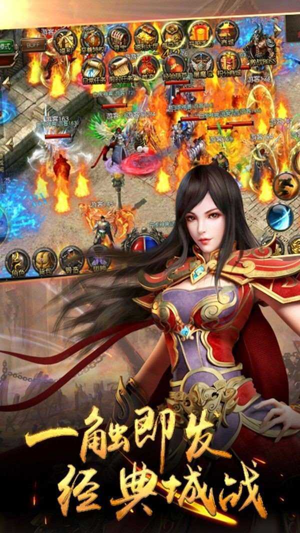 至尊暴擊傳奇2