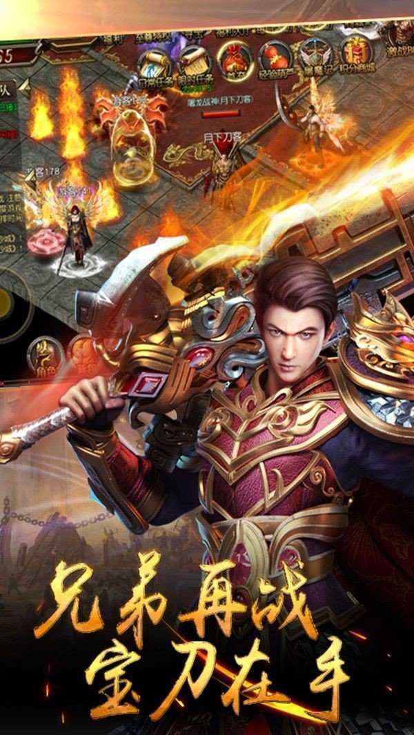 至尊暴擊傳奇1