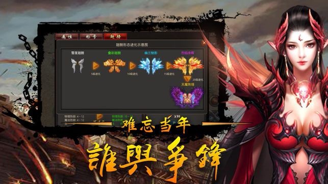 熱血一擊手游1