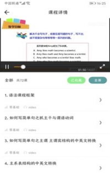 英語口語8000句2