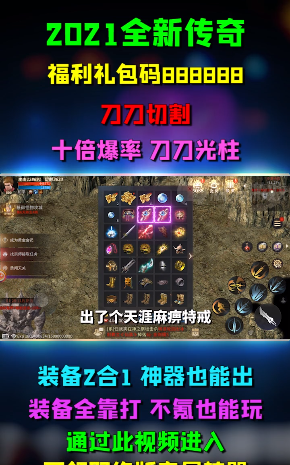 隱秘龍城0