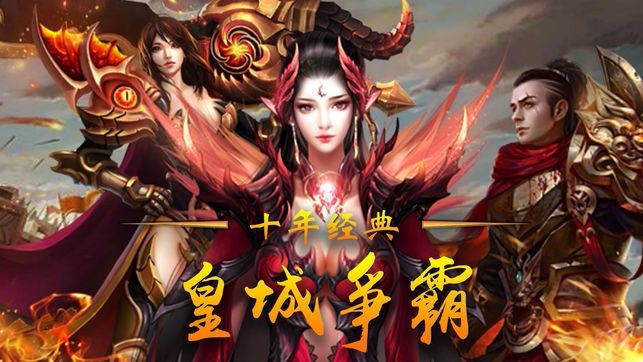 熱血一擊手游3