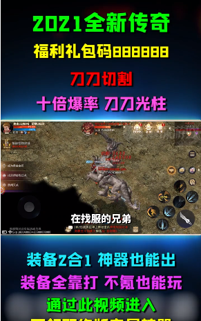 隱秘龍城1