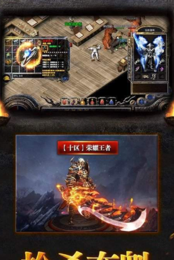 樂逗游戲巔峰霸業官網版0