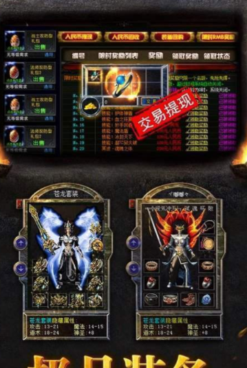 樂逗游戲巔峰霸業官網版1