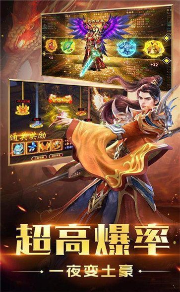 176復古小極品傳奇手游0