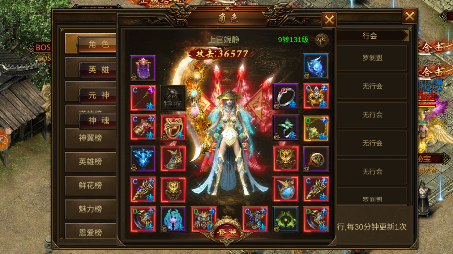 懷舊打金傳奇紅包版1