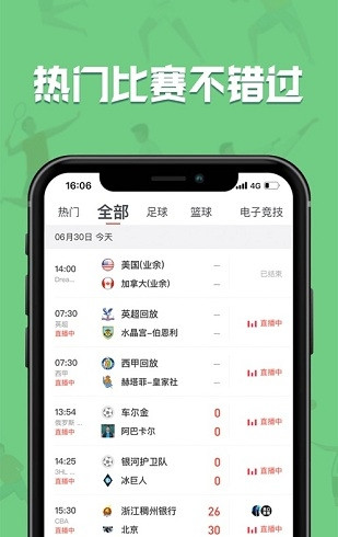 黑白體育0
