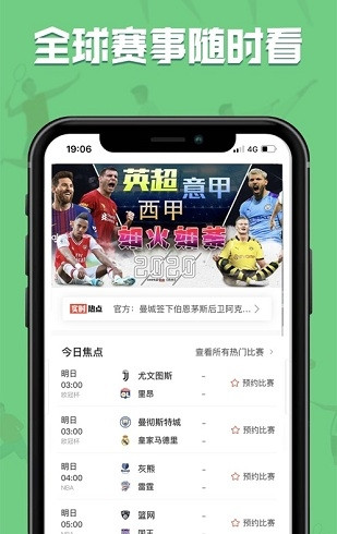 黑白體育1