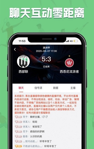 黑白體育2