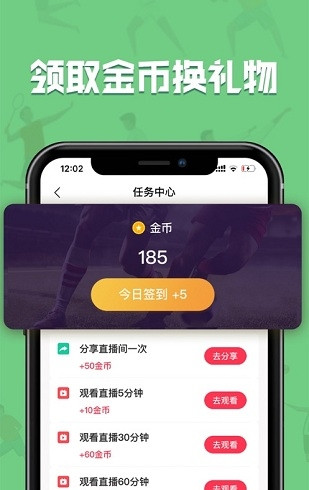 黑白體育3