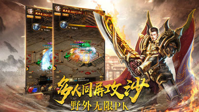 獨(dú)家至尊火龍三職業(yè)2
