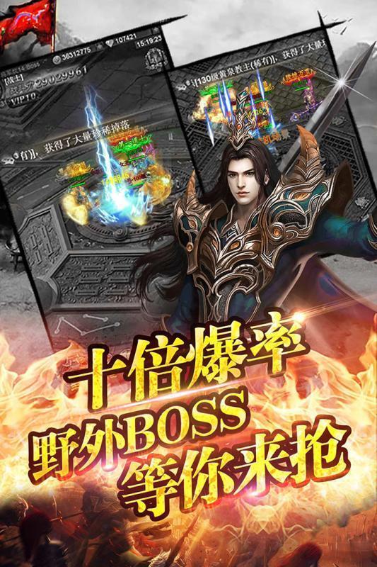 神途聯盟三端互通0