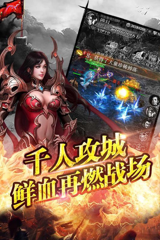 神途聯盟三端互通1