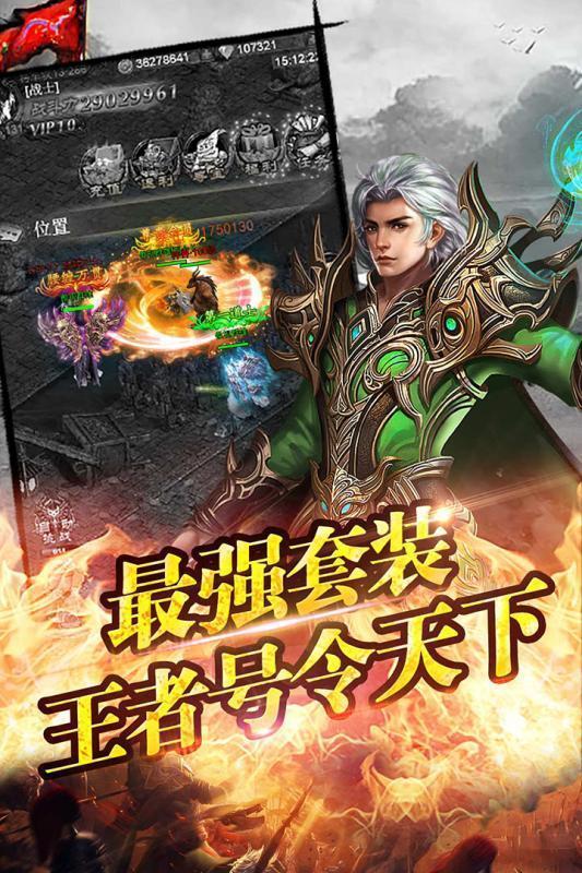 神途聯盟三端互通3