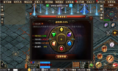 風暴傳奇復古神器單職業2