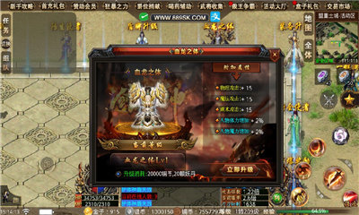 風暴傳奇復古神器單職業1
