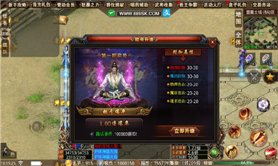 風暴傳奇復古神器單職業0
