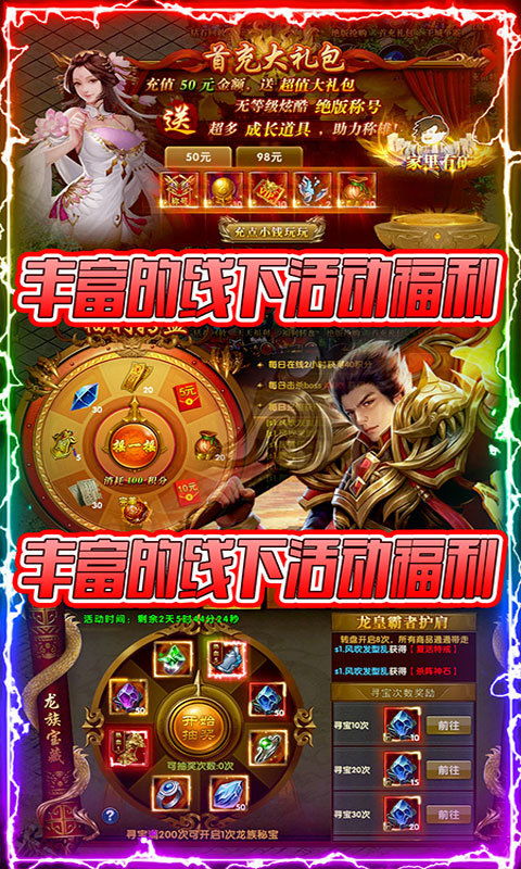 決勝蒼穹打金傳奇1