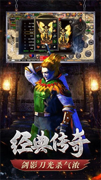 傲世龍城全新神器版0