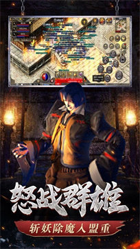 傲世龍城全新神器版1