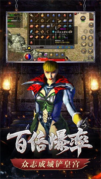 傲世龍城全新神器版2