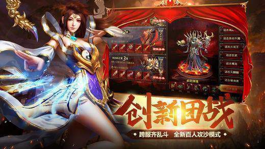 夢回傳奇backmir3.10修改版1