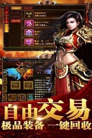 單職業迷失王者合擊1