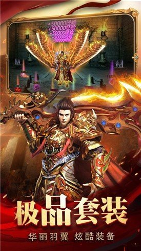 單職業迷失王者合擊2