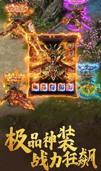 狂刀戰(zhàn)神0