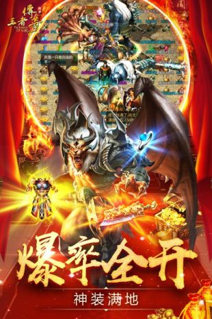 1.85王者合擊1