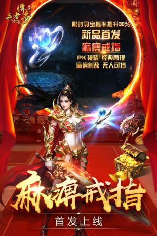 1.85王者合擊0