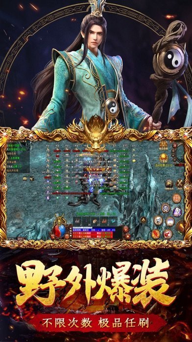 星王合擊版1.801