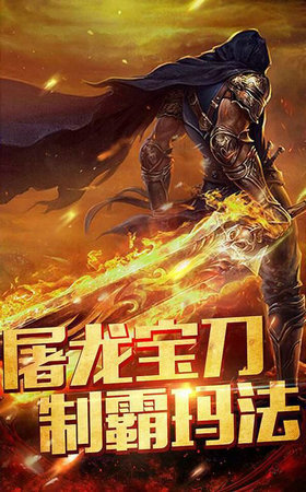 單職業(yè)傳奇迷失版0