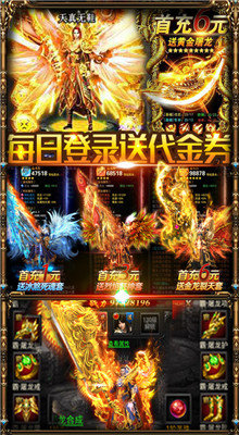 梁山傳奇星王英雄版2