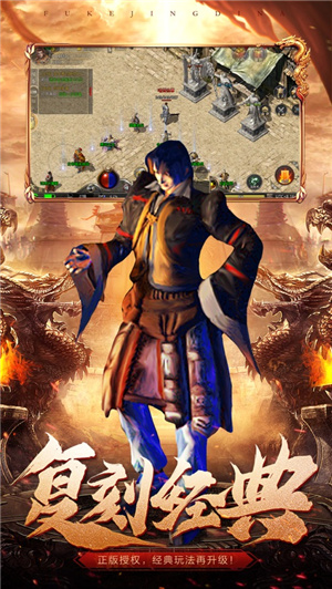 IOST傳奇0