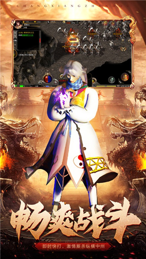 IOST傳奇1