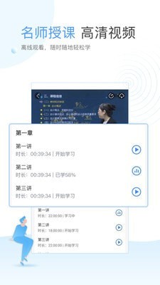 云校課堂20210