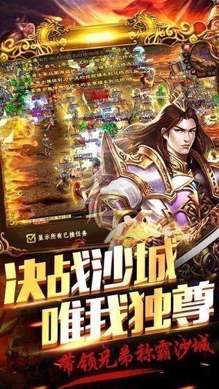 月靈傳奇高爆版2
