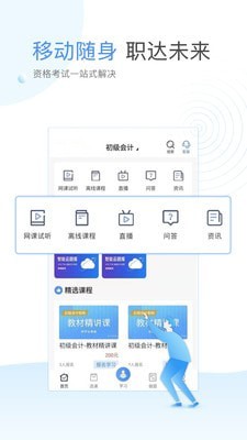 云校課堂20212