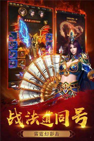 烽火攻城傳奇手游0