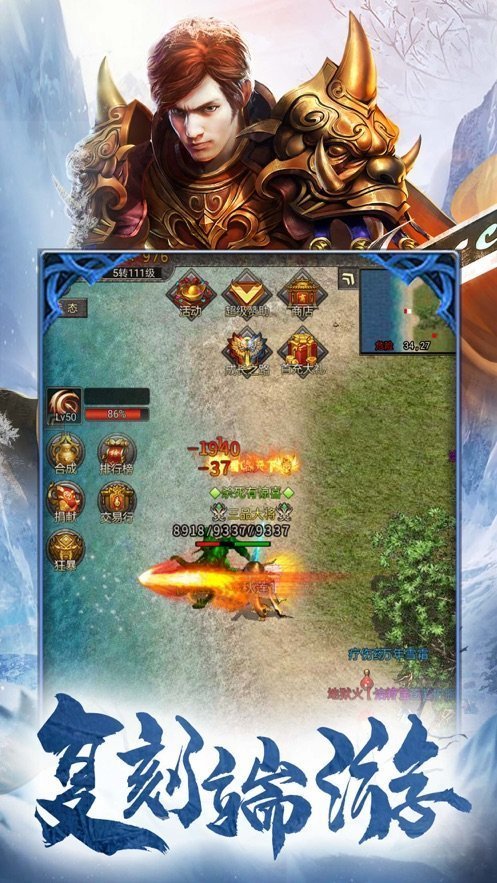 冰雪變態版1.10