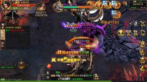 清風(fēng)徐來傳奇2