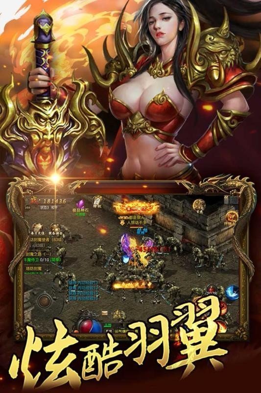 10000ren神途傳奇手游0