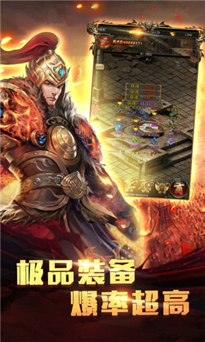 傳奇私服1.76復古版0