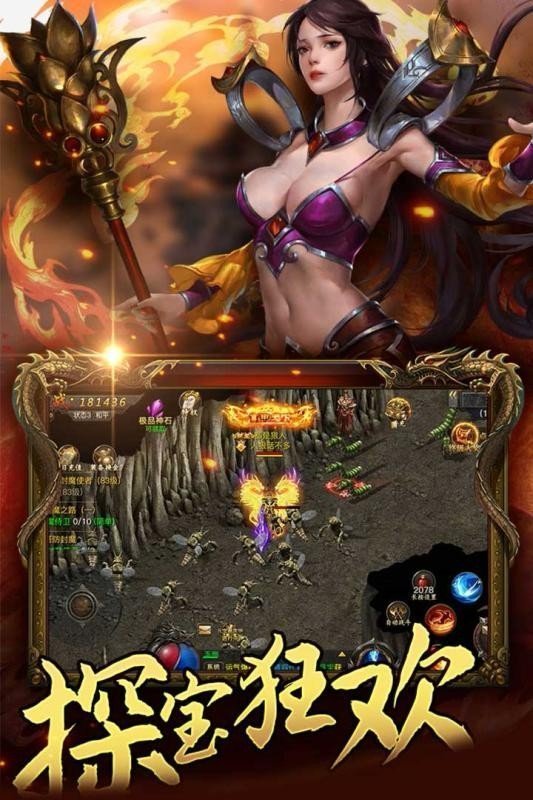 10000ren神途傳奇手游4