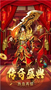 180霸氣火龍傳奇4