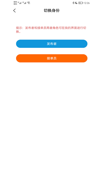 臨時供服務平臺0