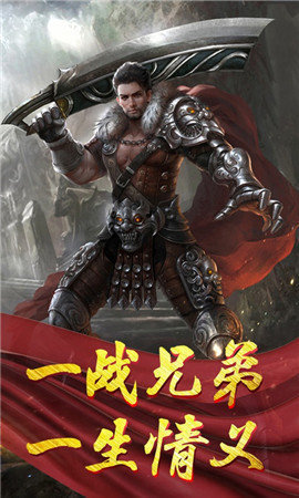 一戰稱王官網版2